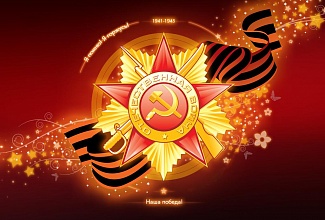 «Дети глазами о войне»