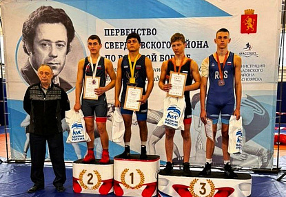 Спортивная школа олимпийского резерва имени Б.Х. Сайтиева
