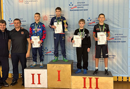 Спортивная школа олимпийского резерва имени Б.Х. Сайтиева