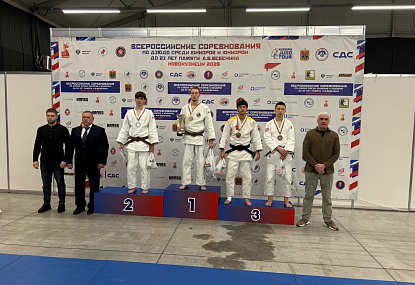 Спортивная школа олимпийского резерва имени Б.Х. Сайтиева