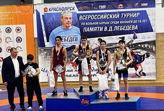 Всероссийские соревнования по спортивной борьбе памяти В.Д. Лебедева
