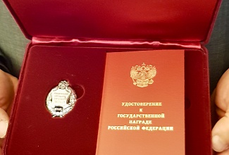 Поздравляем Виктора Кирилловича с государственной наградой!