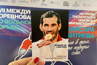 Бронзовая медаль турнира по вольной борьбе имени Бувайсара Хамидовича Сайтиева 