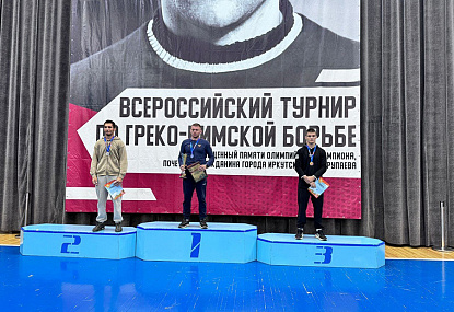 Спортивная школа олимпийского резерва имени Б.Х. Сайтиева
