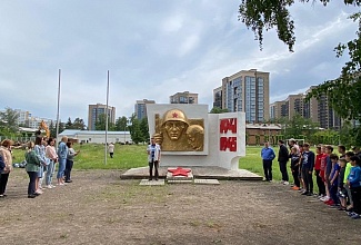 ОБЩЕРОССИЙСКАЯ МИНУТА МОЛЧАНИЯ