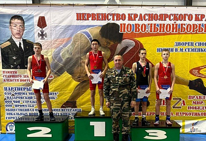 Спортивная школа олимпийского резерва имени Б.Х. Сайтиева