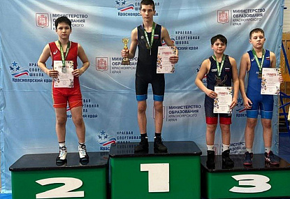 Спортивная школа олимпийского резерва имени Б.Х. Сайтиева