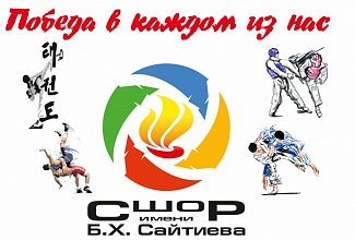 Голосуйте за лучшего Тренера года!
