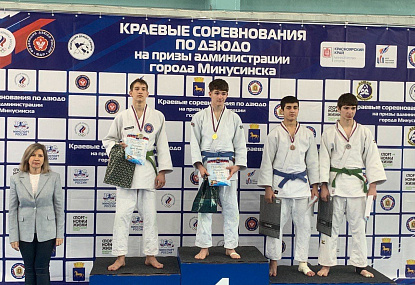 Спортивная школа олимпийского резерва имени Б.Х. Сайтиева