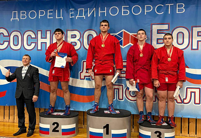 Спортивная школа олимпийского резерва имени Б.Х. Сайтиева