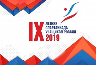 Финал IX летней спартакиады учащихся по дзюдо