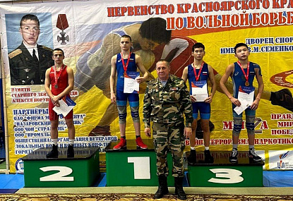 Спортивная школа олимпийского резерва имени Б.Х. Сайтиева