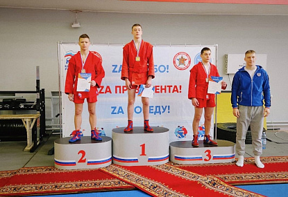 Спортивная школа олимпийского резерва имени Б.Х. Сайтиева