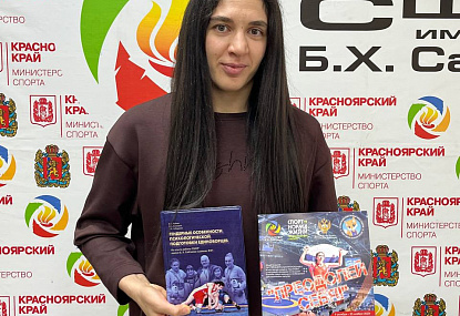 Спортивная школа олимпийского резерва имени Б.Х. Сайтиева