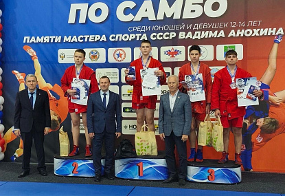 Спортивная школа олимпийского резерва имени Б.Х. Сайтиева