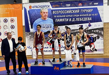Спортивная школа олимпийского резерва имени Б.Х. Сайтиева