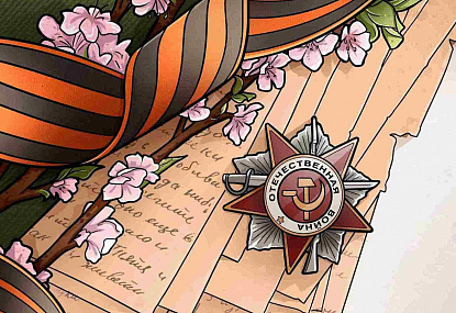 Спортивная школа олимпийского резерва имени Б.Х. Сайтиева
