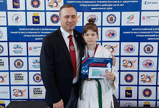 В Минусинске прошли Всероссийские соревнования по дзюдо среди юношей и девушек до 15 лет памяти ЗТР В.П. Щедрухина 