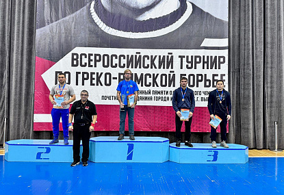 Спортивная школа олимпийского резерва имени Б.Х. Сайтиева
