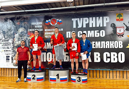Спортивная школа олимпийского резерва имени Б.Х. Сайтиева